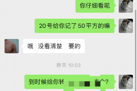 淮南融资清欠服务