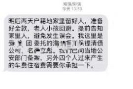 淮南讨债公司成功追回拖欠八年欠款50万成功案例